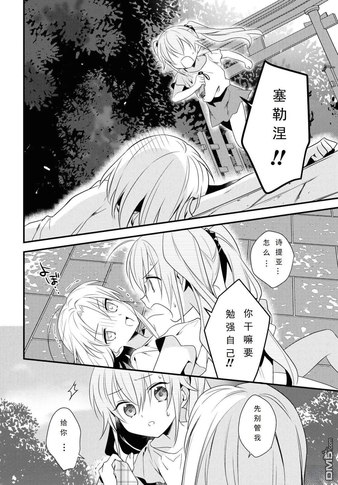 第46话
