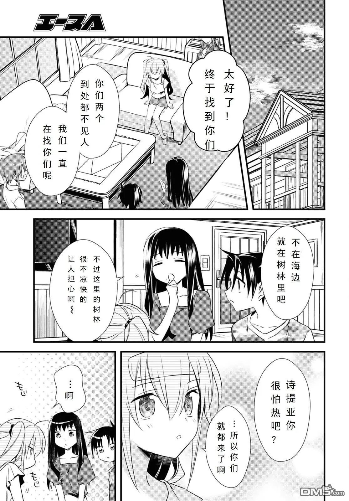 第46话