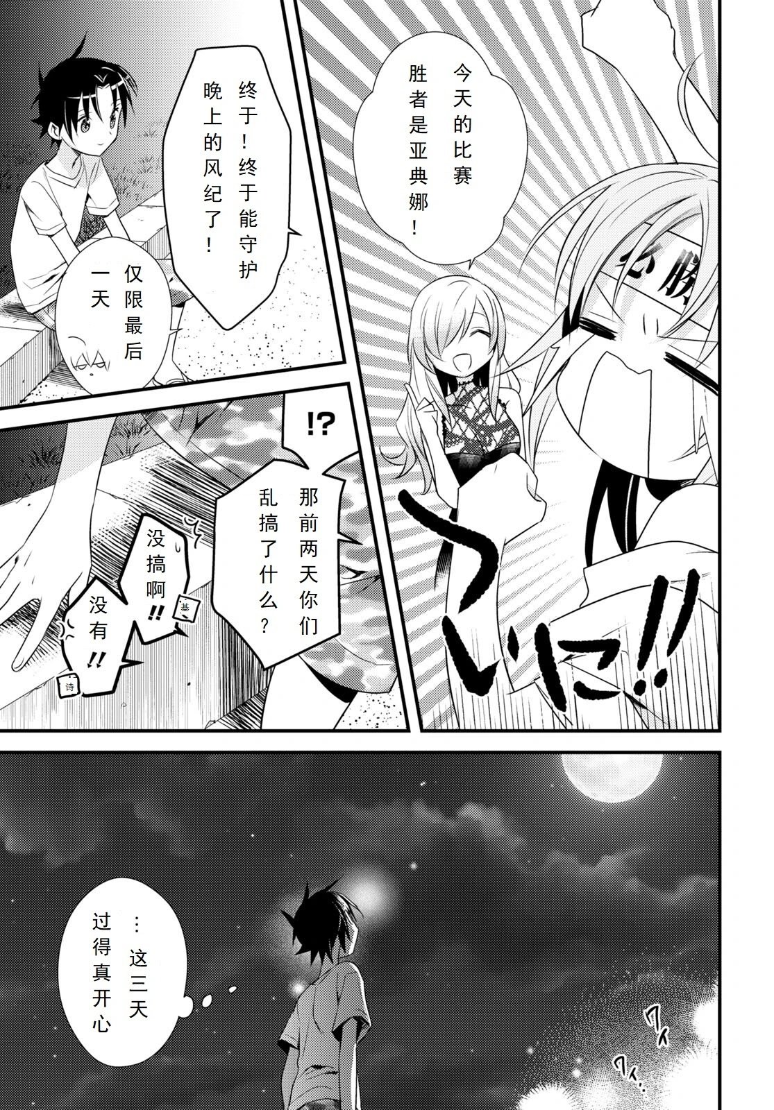 第47话