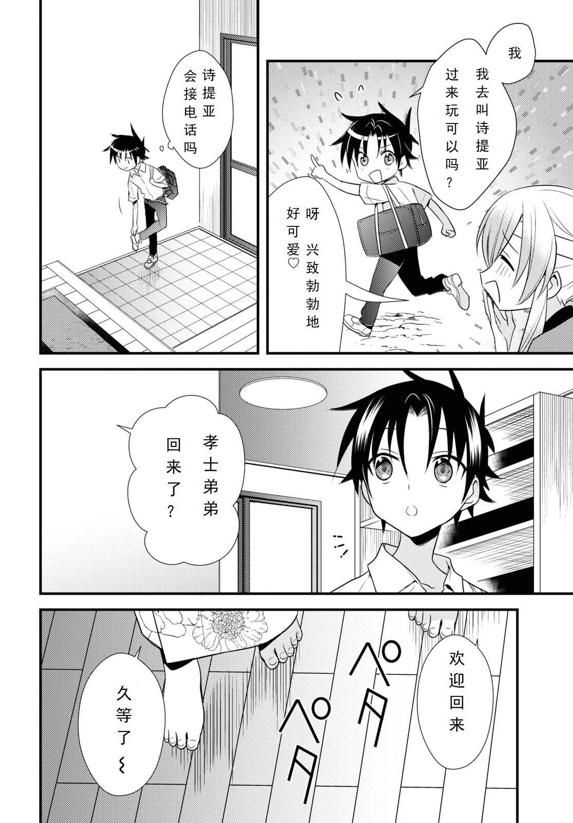 第48话