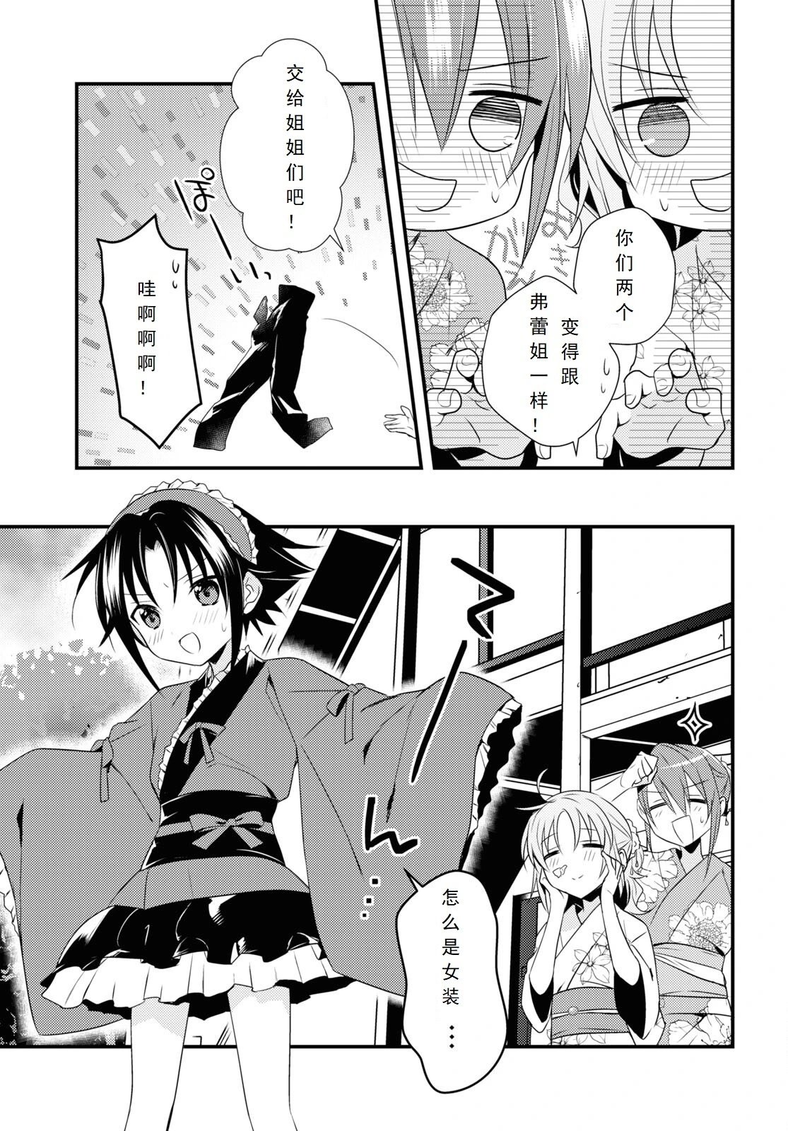 第48话