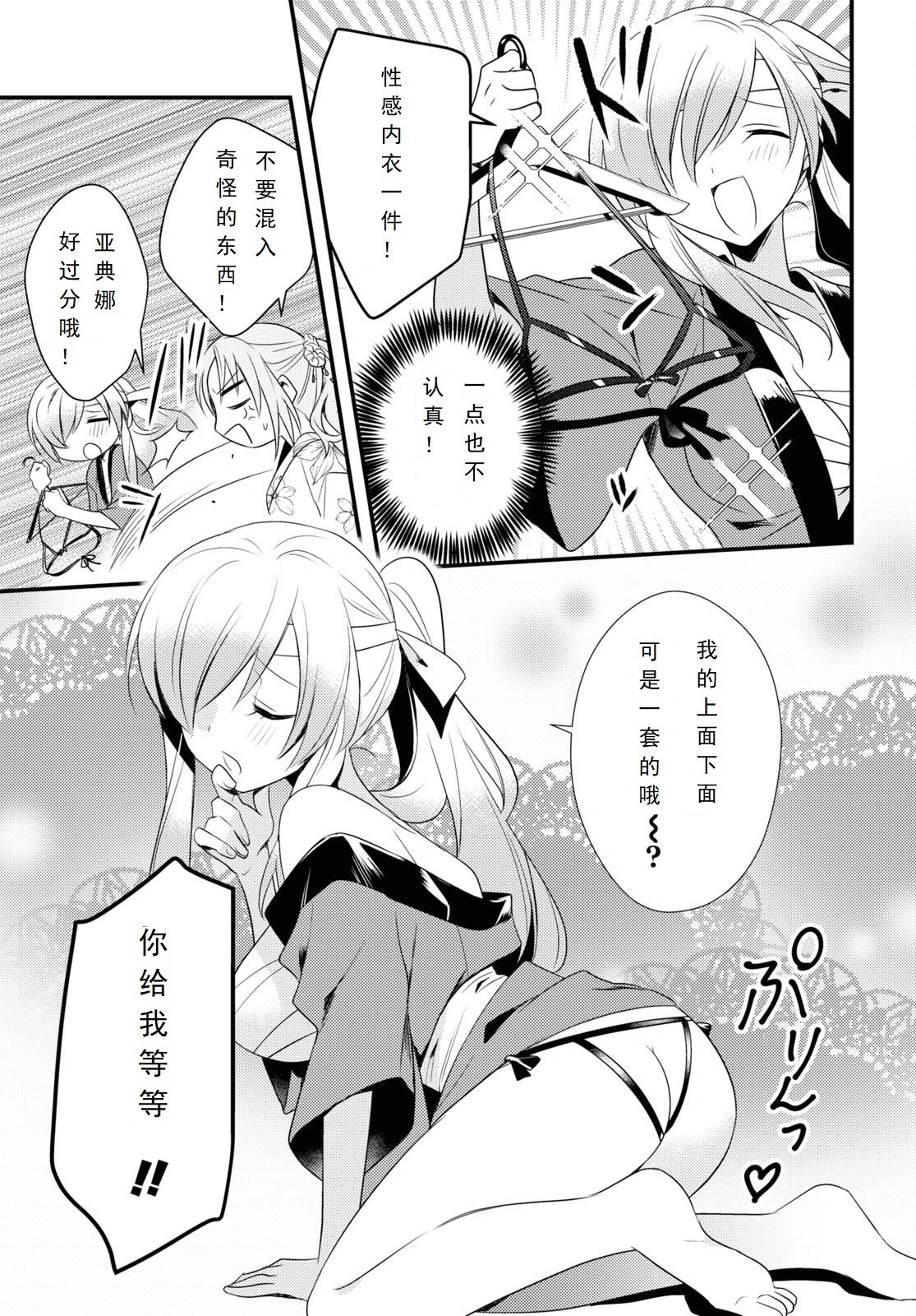 第48话