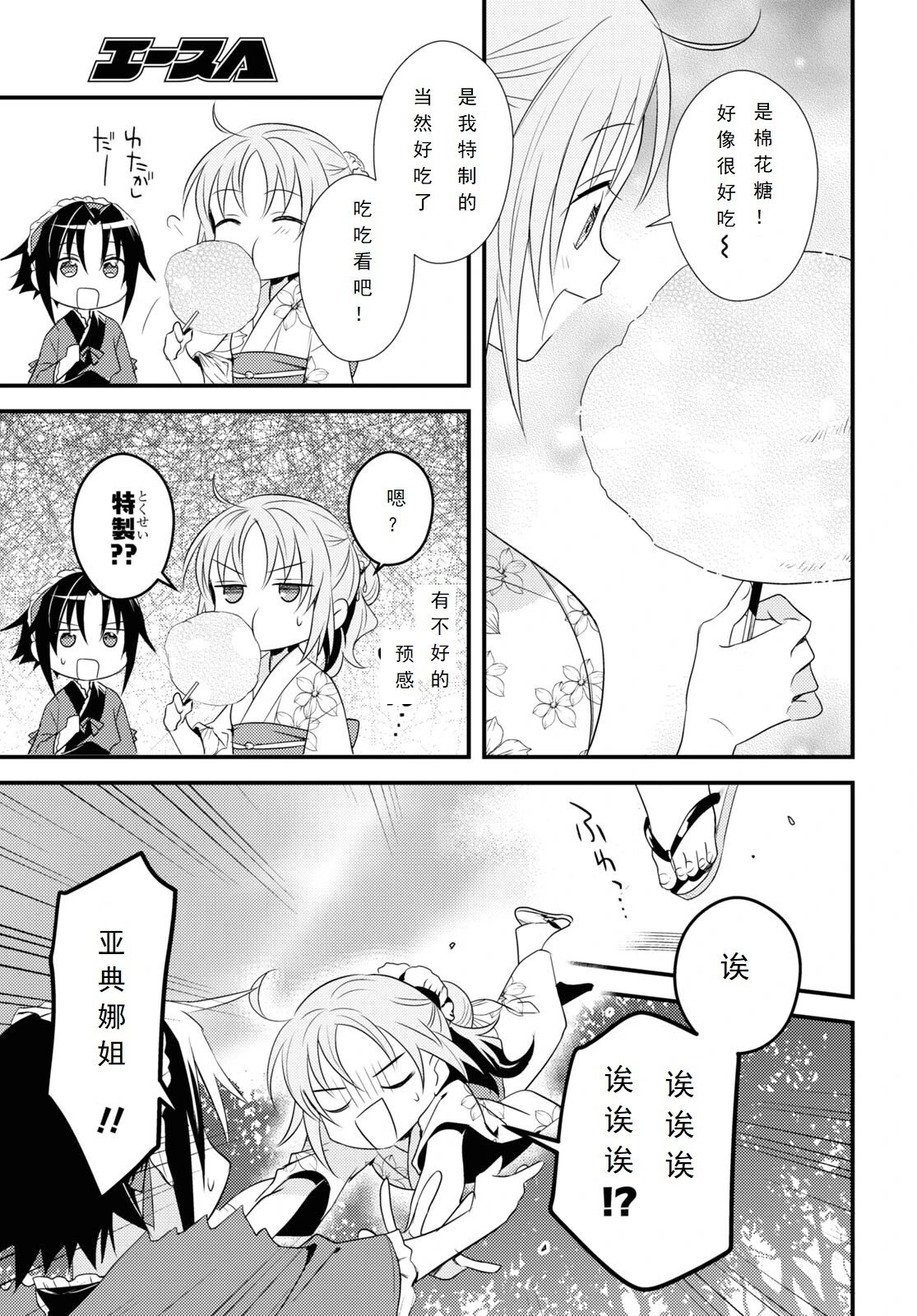 第48话