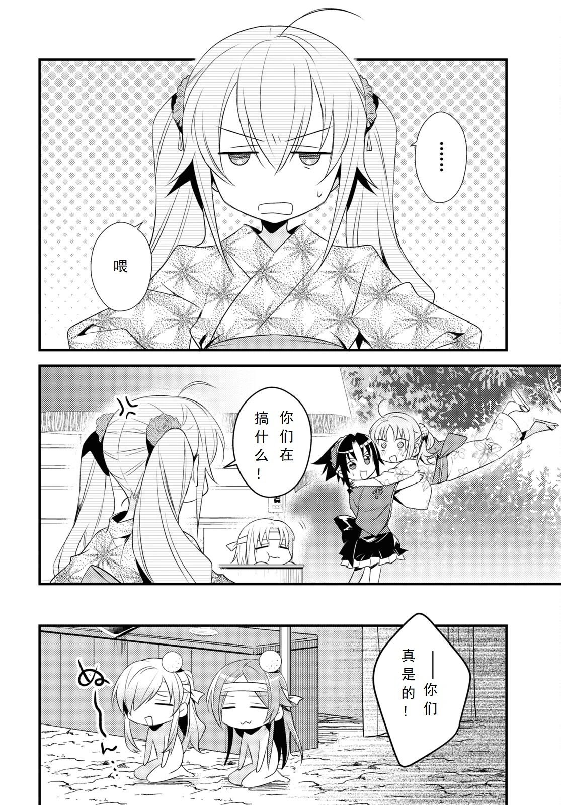 第48话