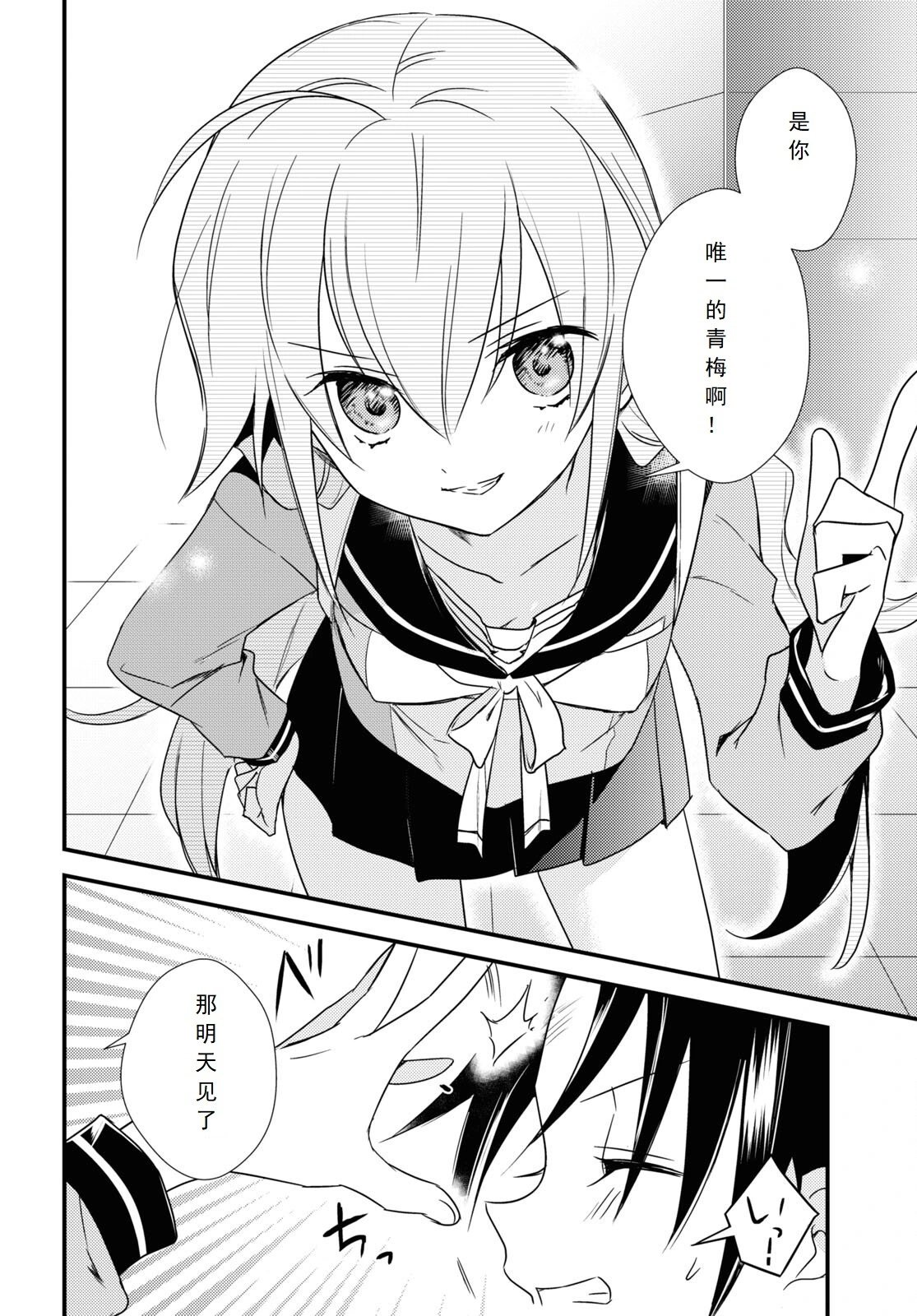 第51话
