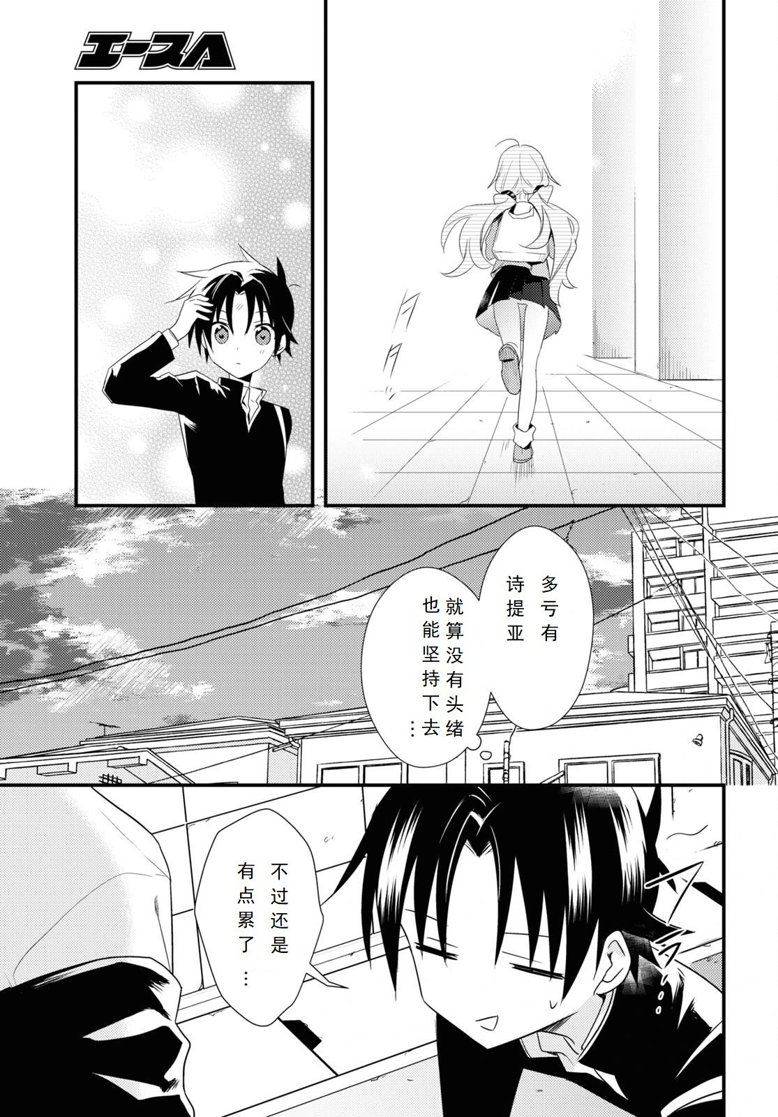 第51话