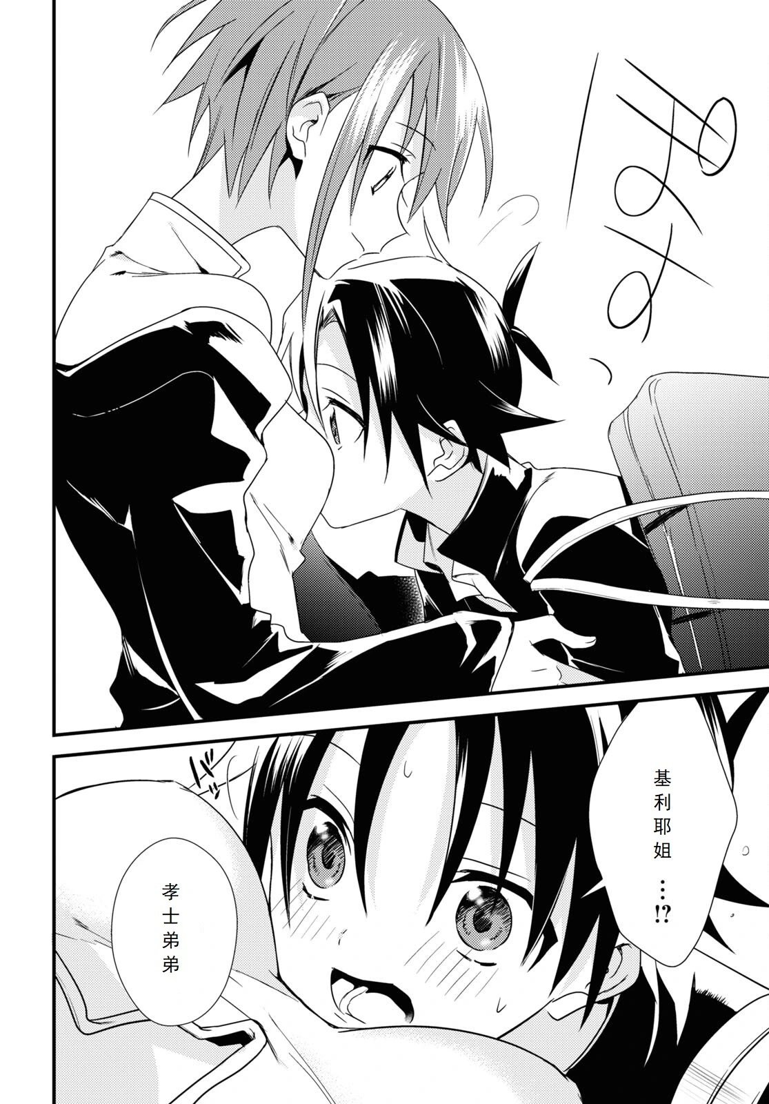 第51话