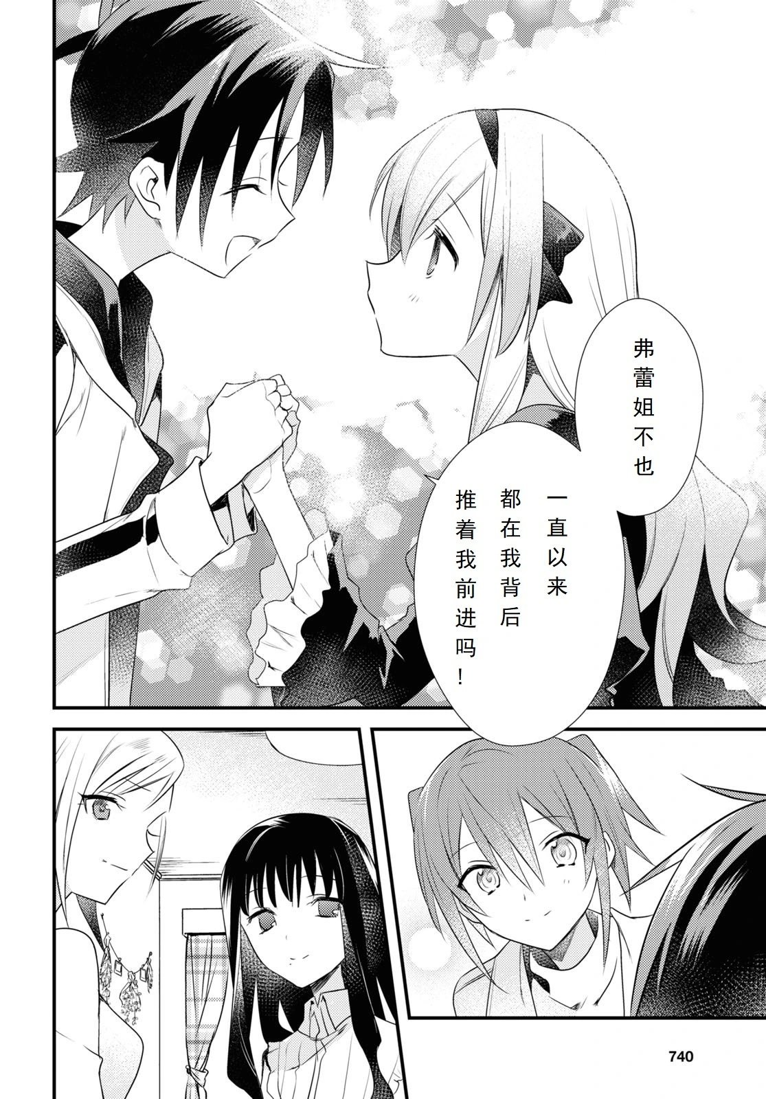第53话