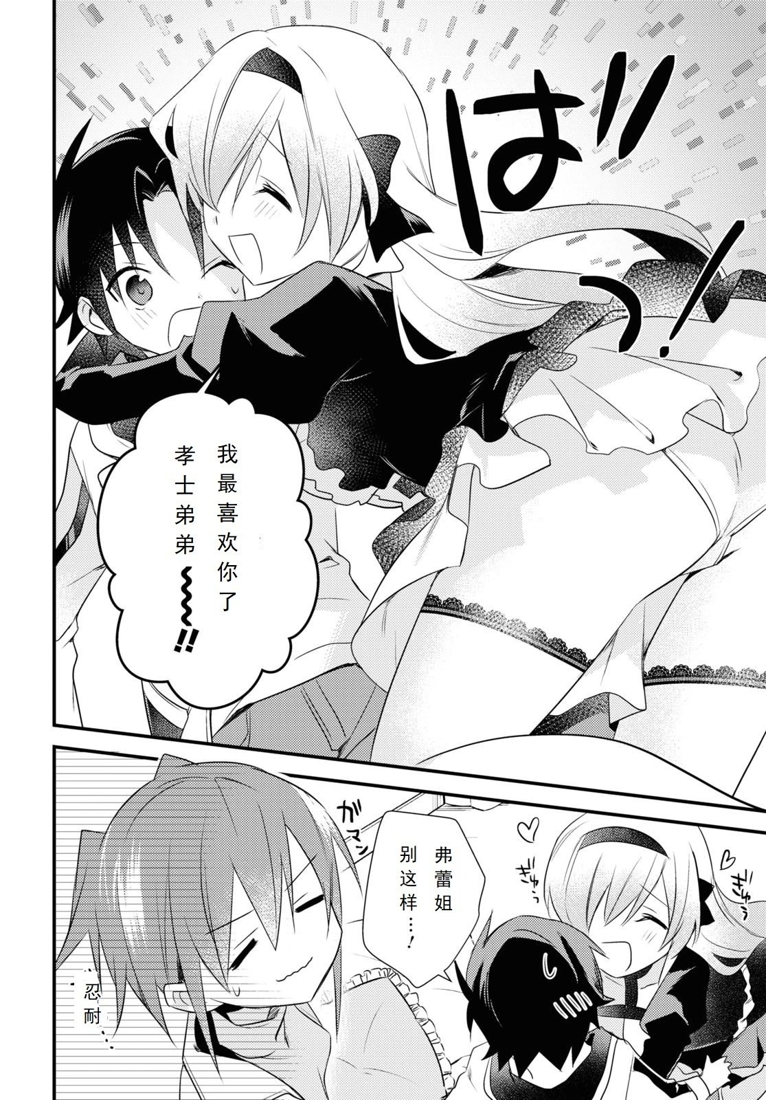 第53话