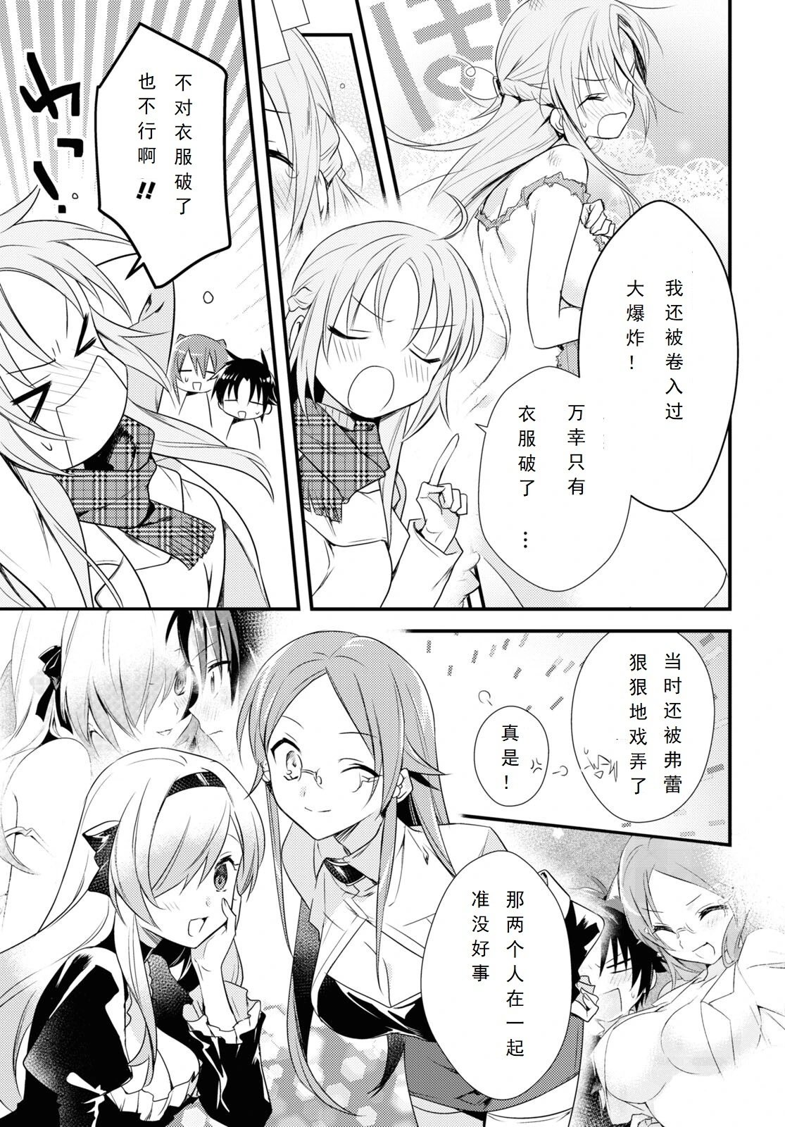 第54话