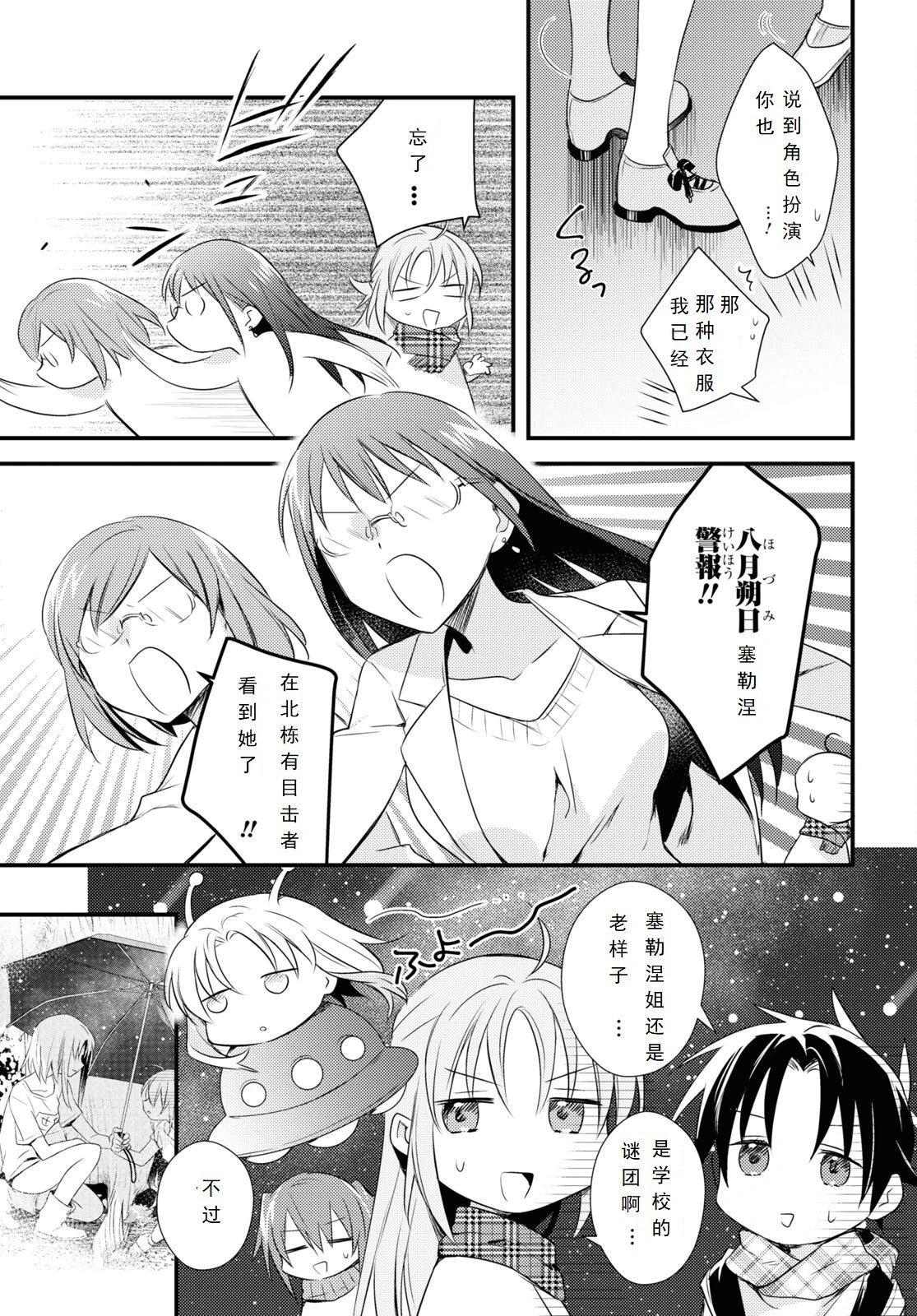 第54话