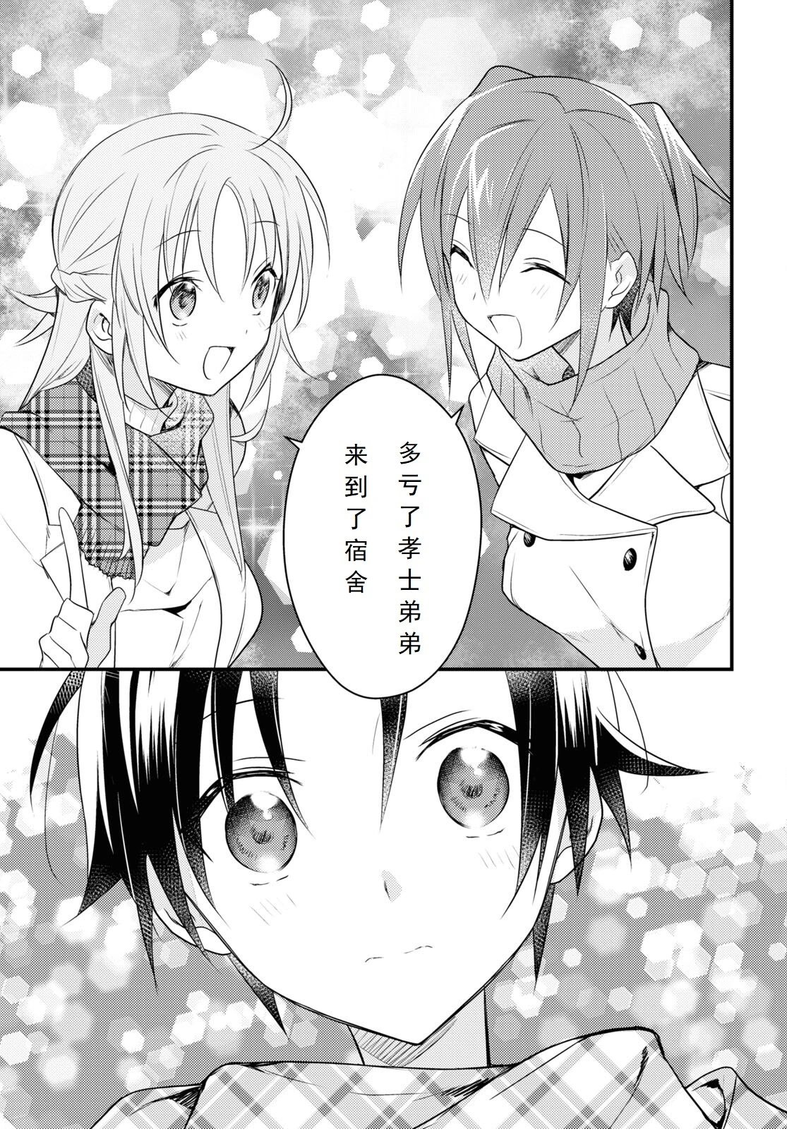 第54话