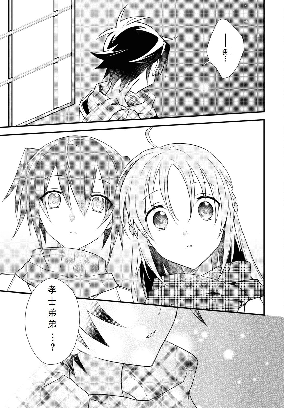 第54话