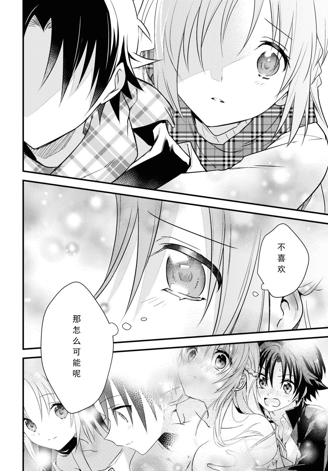 第54话