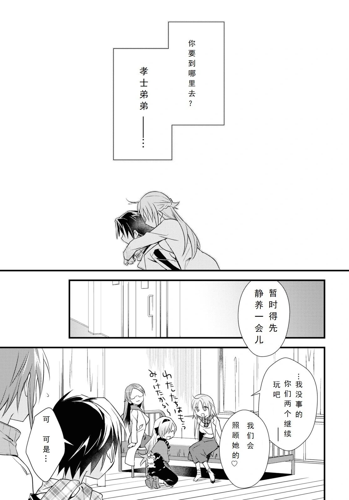 第54话