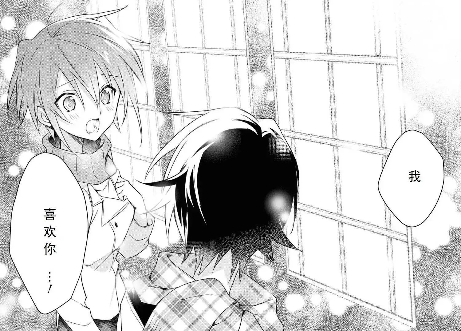 第54话
