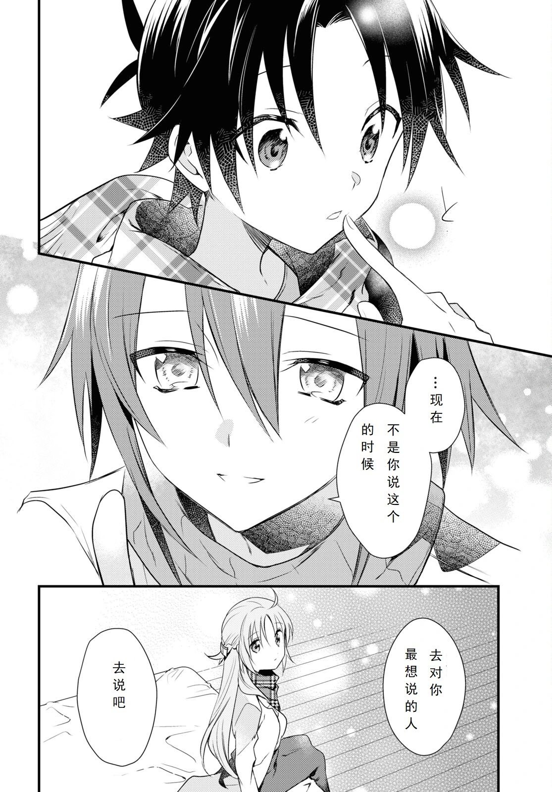 最终话