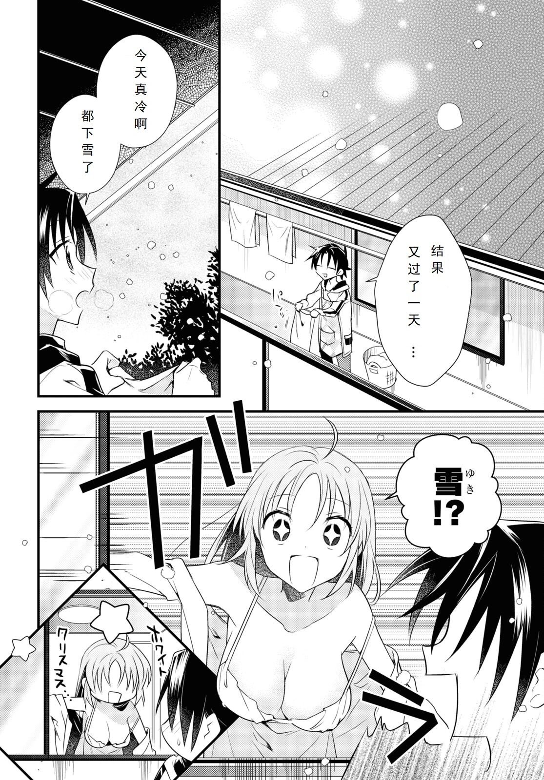 最终话
