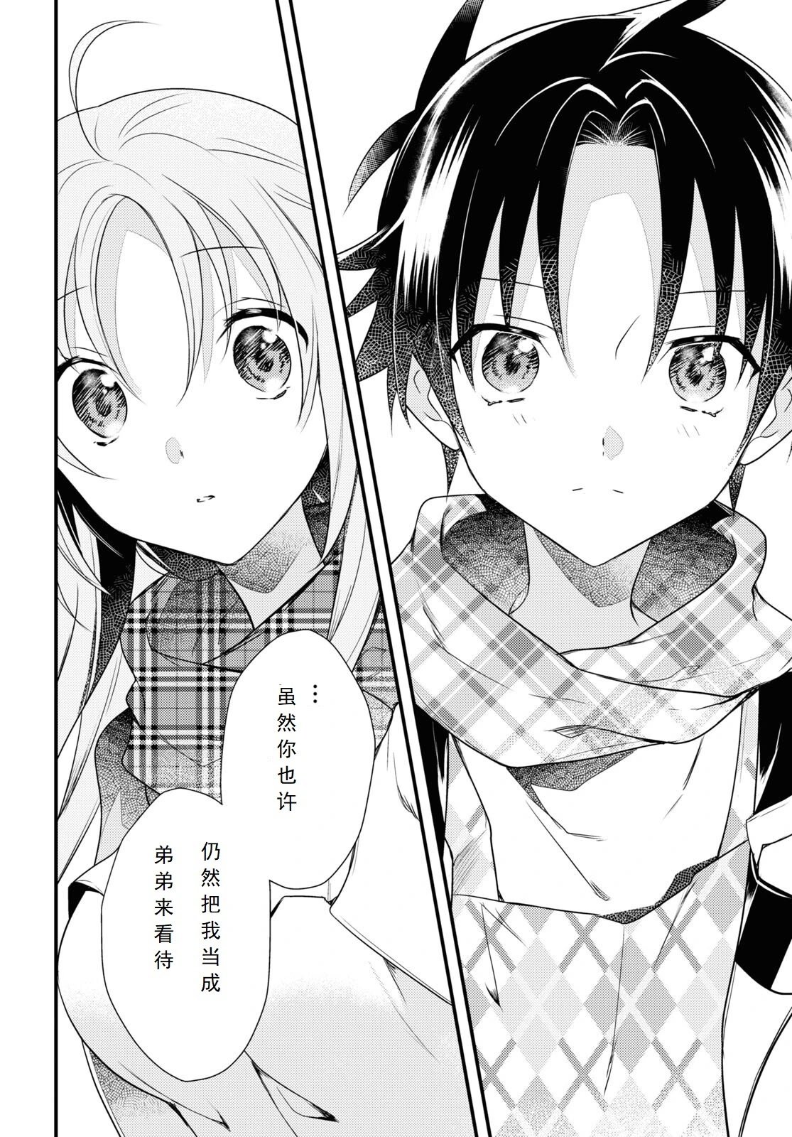 最终话