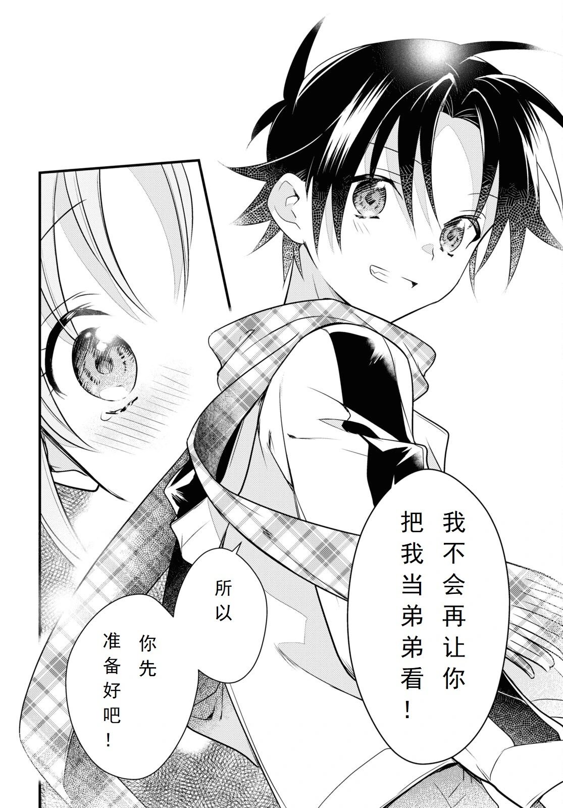 最终话