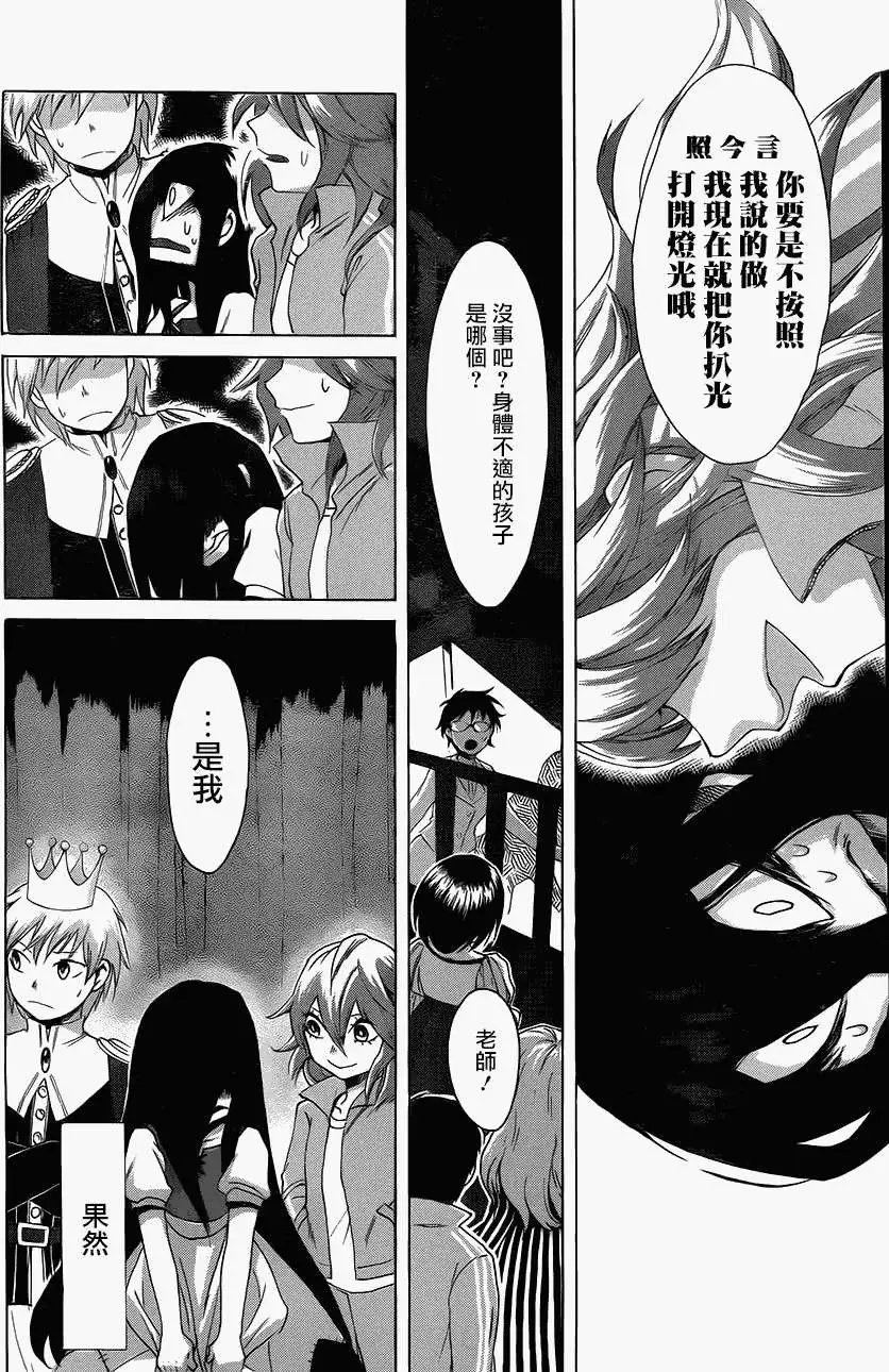 第01回