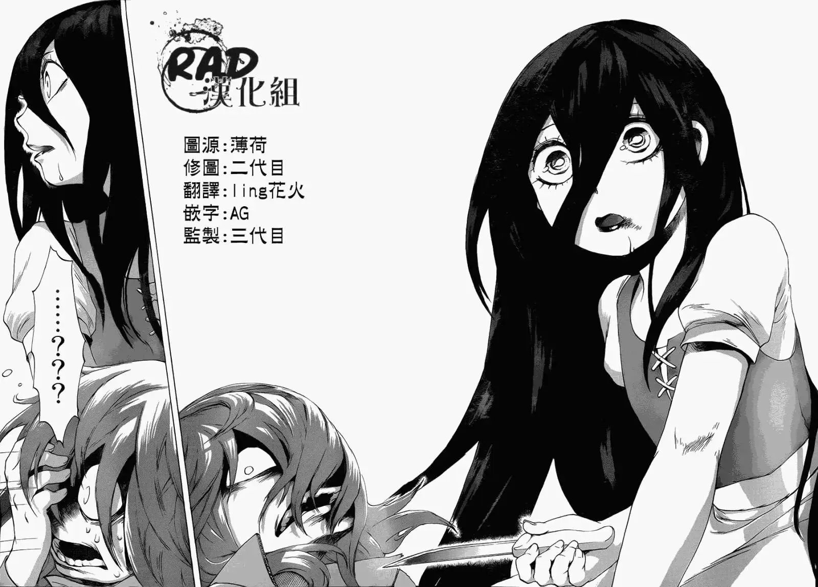 第01回