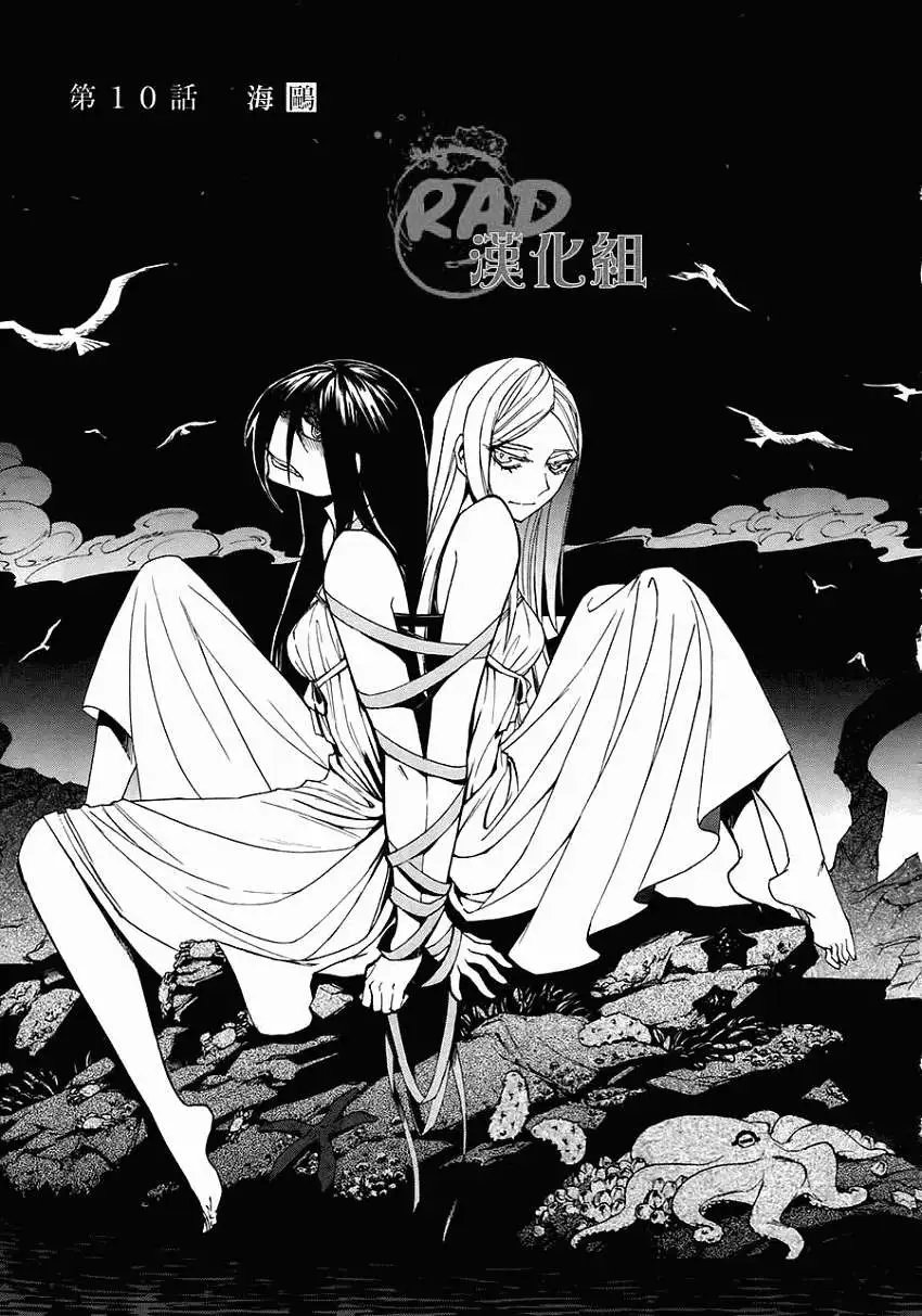 第10回