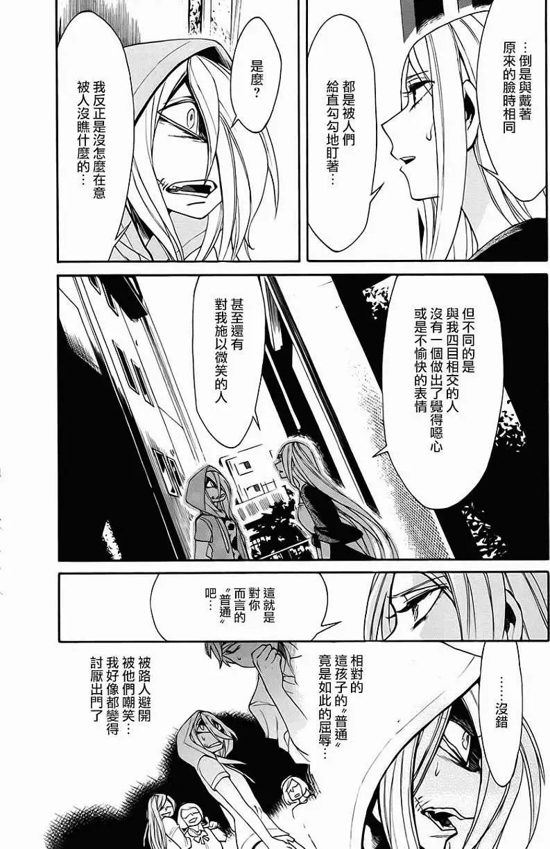 第10回