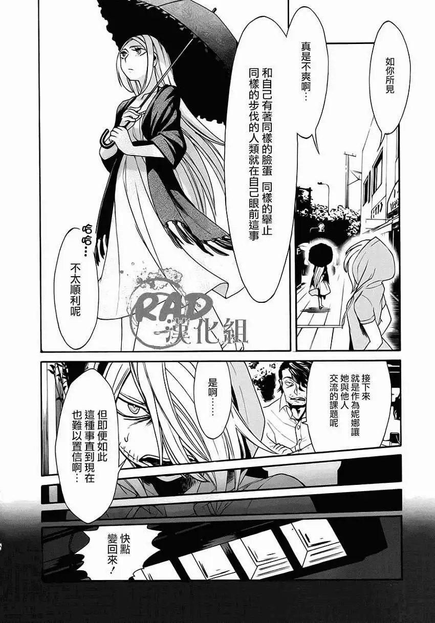 第10回