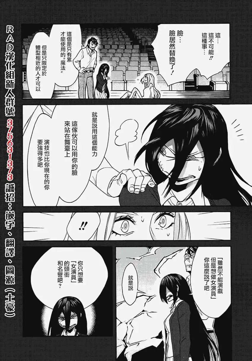 第10回