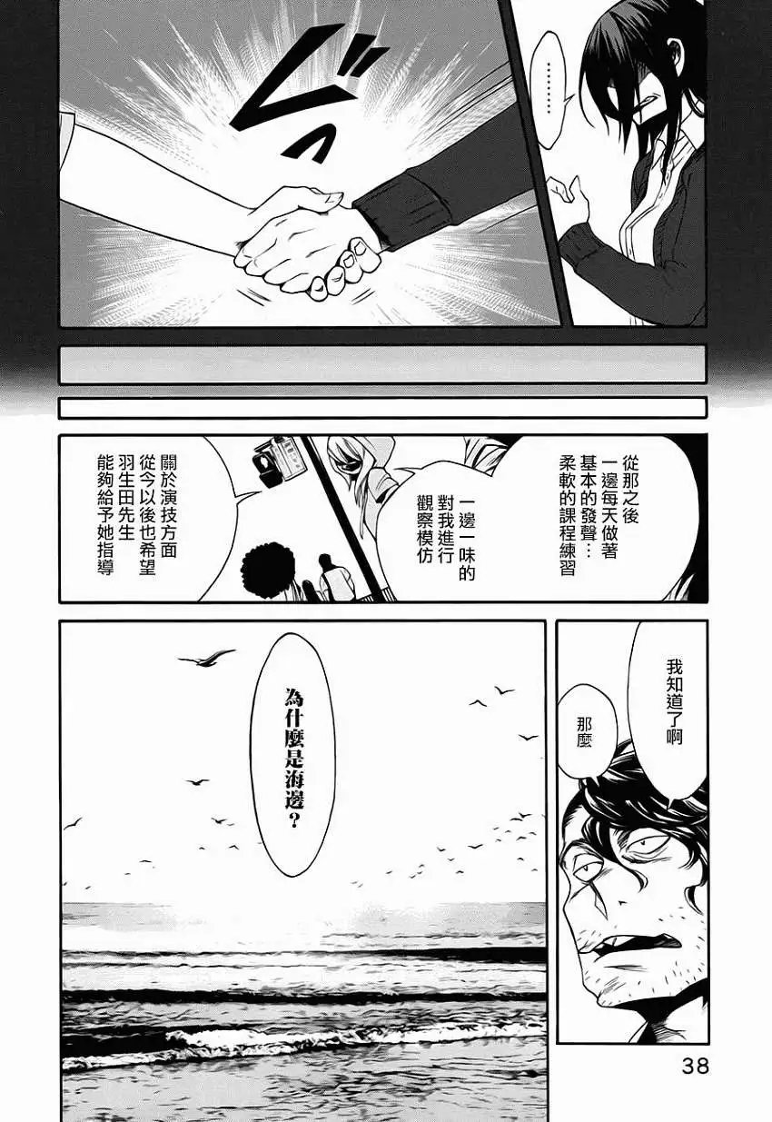 第10回