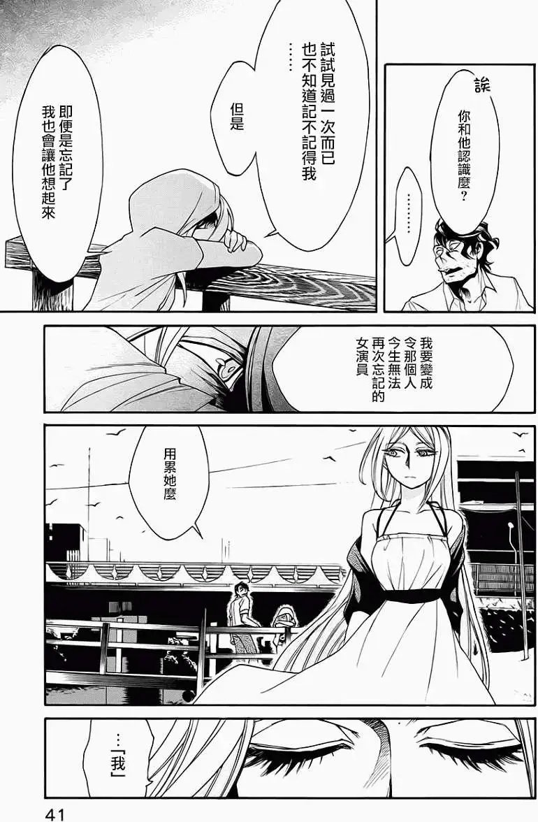 第10回