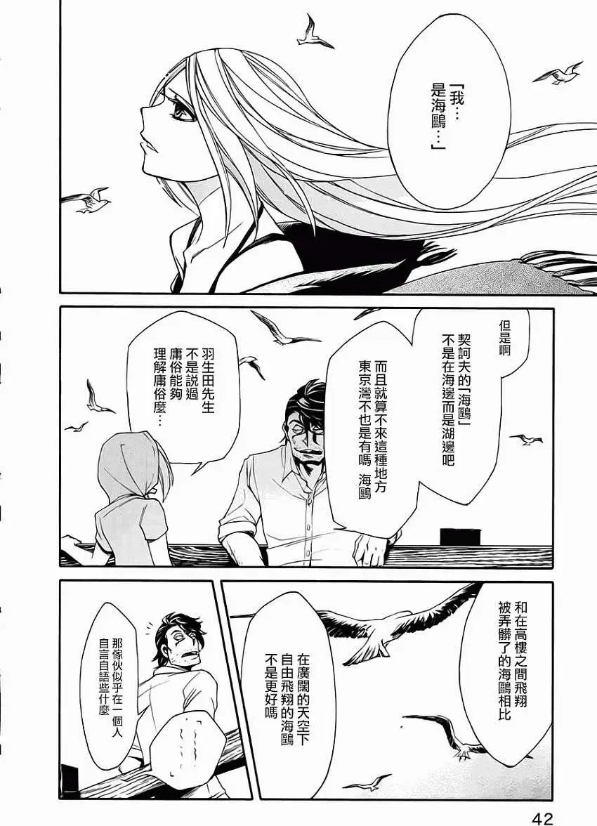 第10回