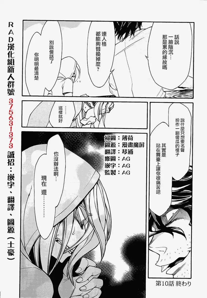 第10回