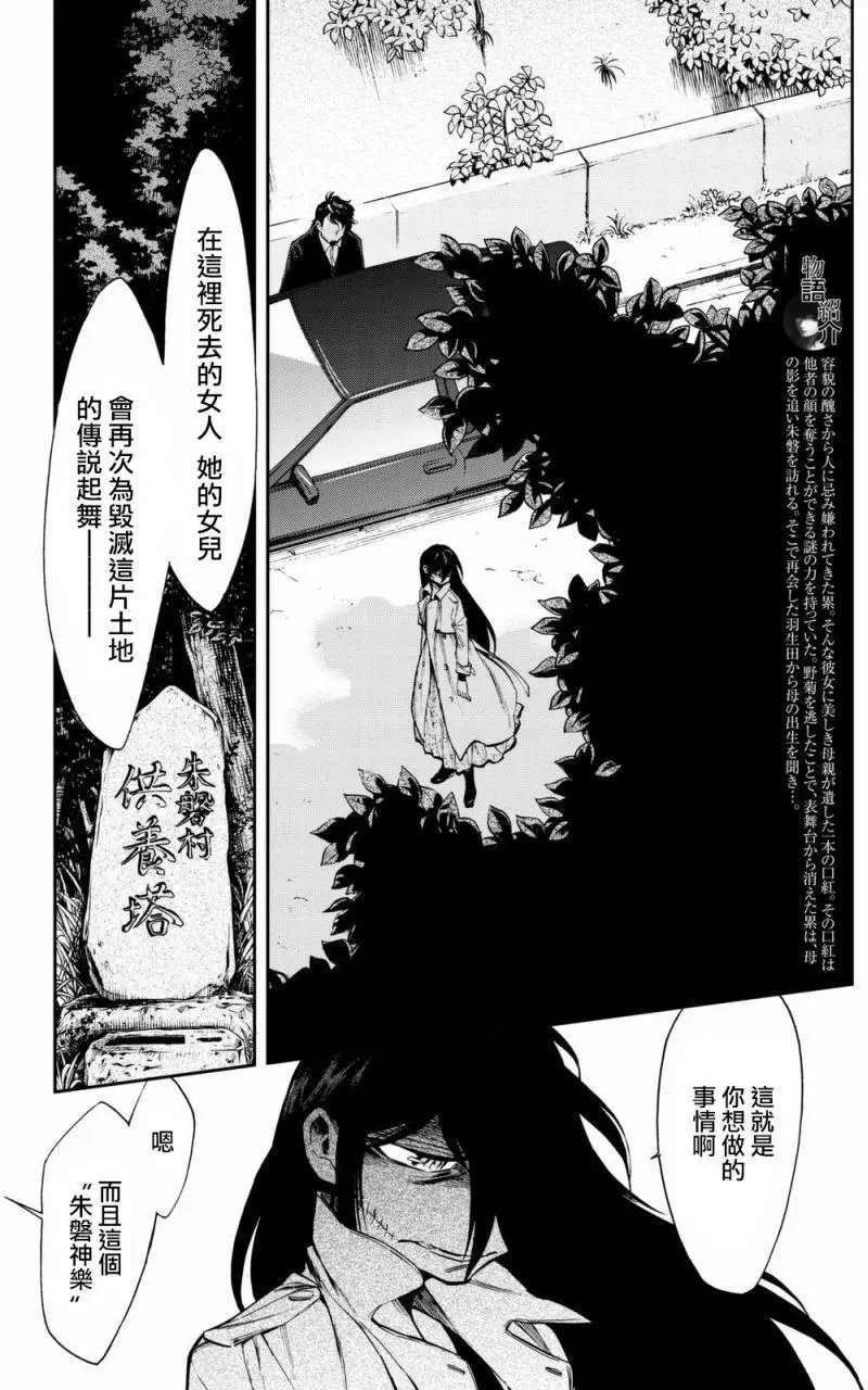 第100回