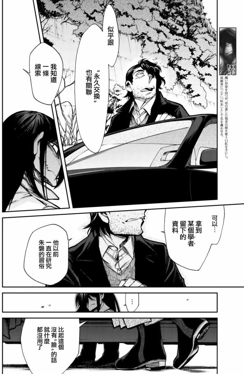 第100回
