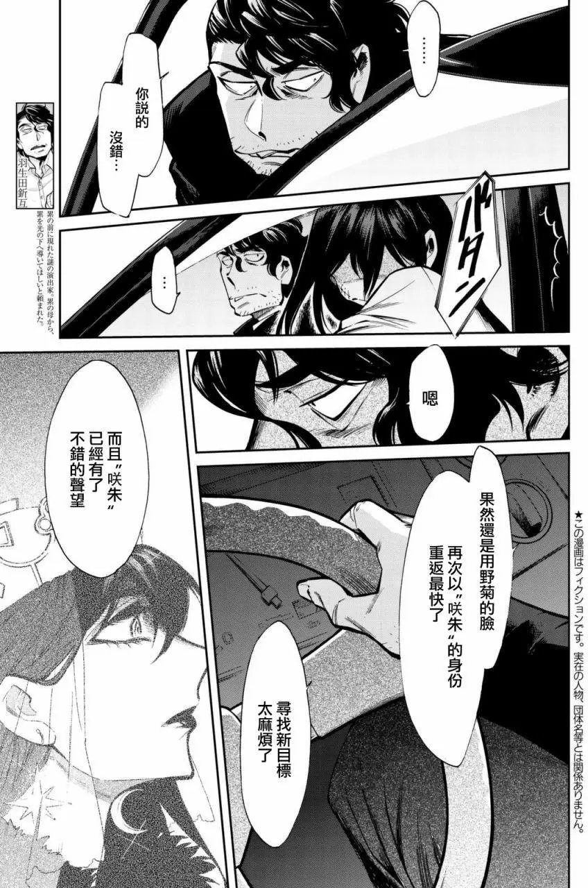 第100回