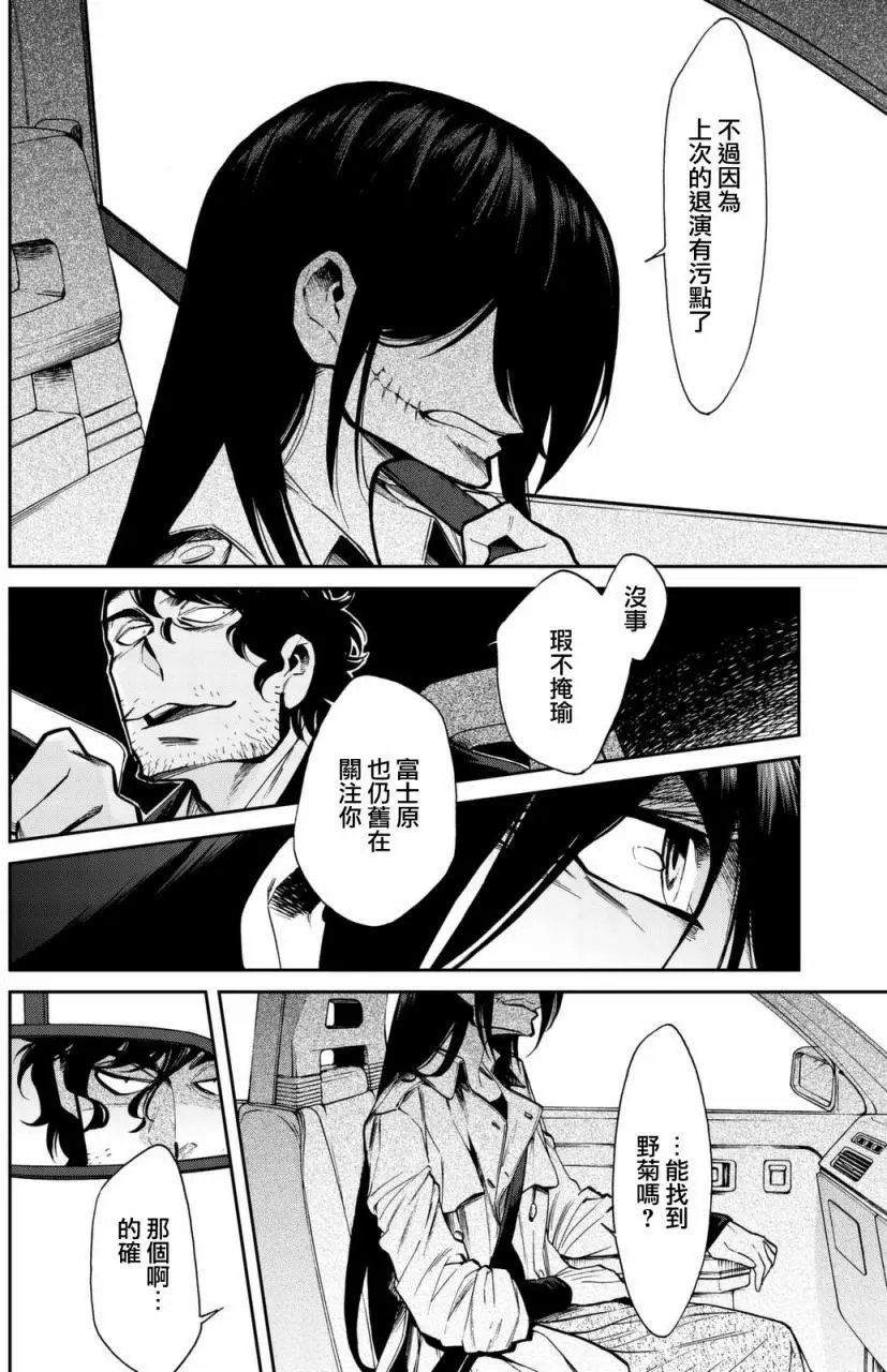 第100回
