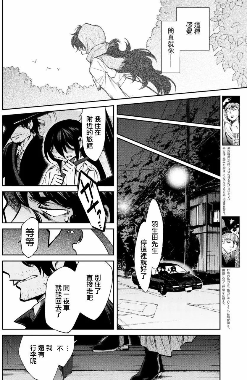 第100回