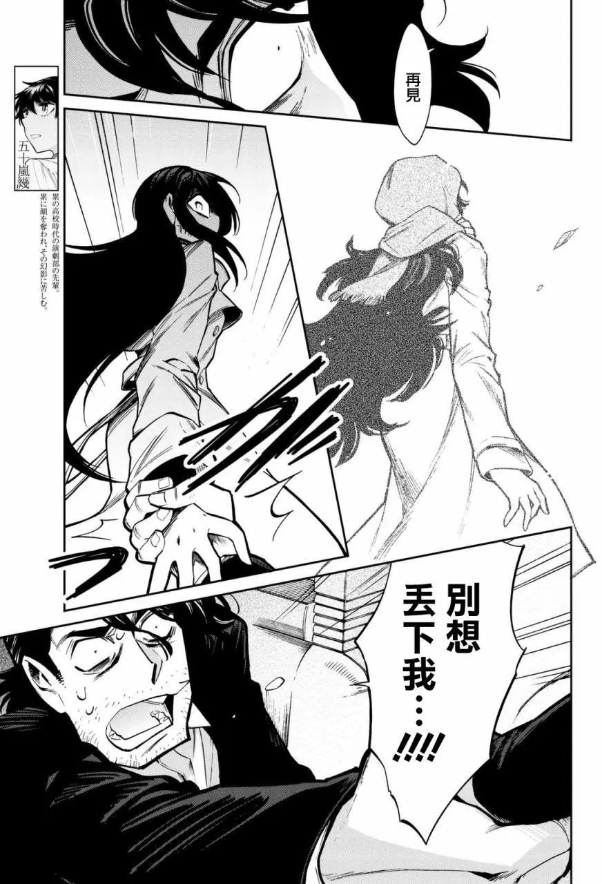 第100回