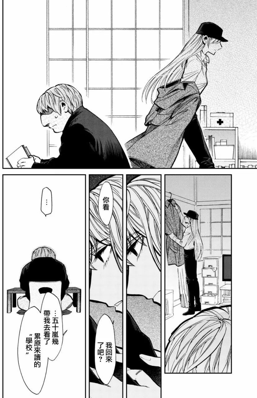 第100回