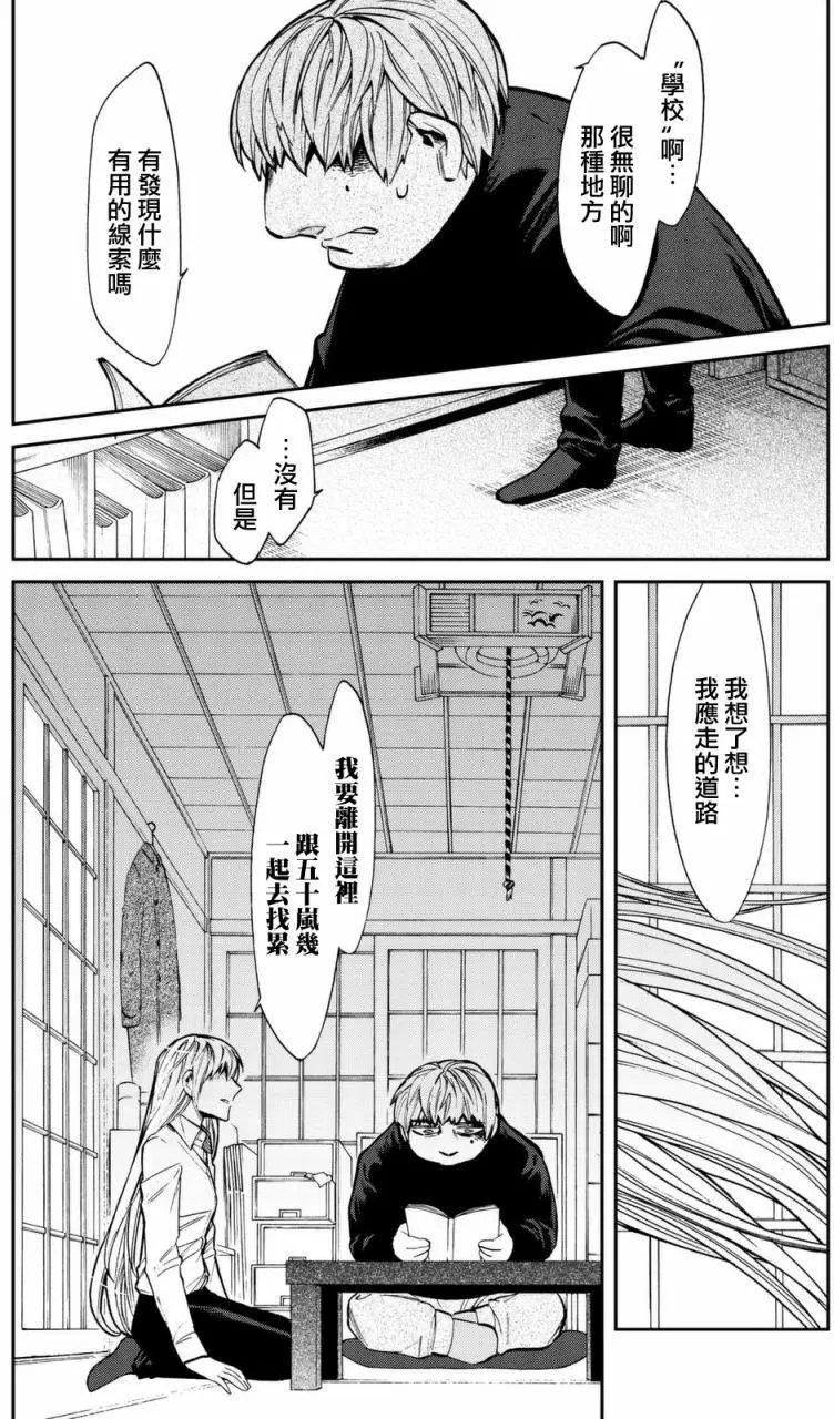第100回