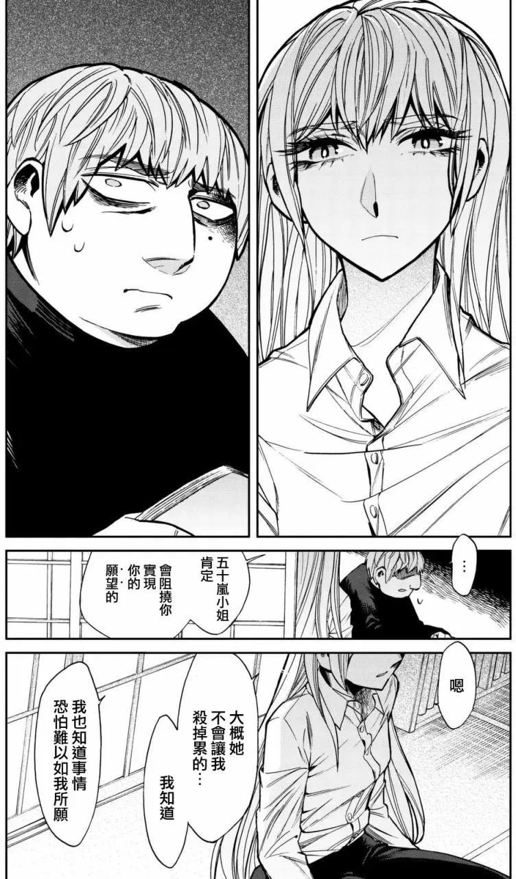 第100回