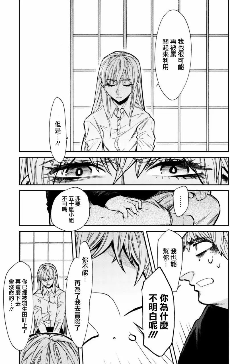 第100回