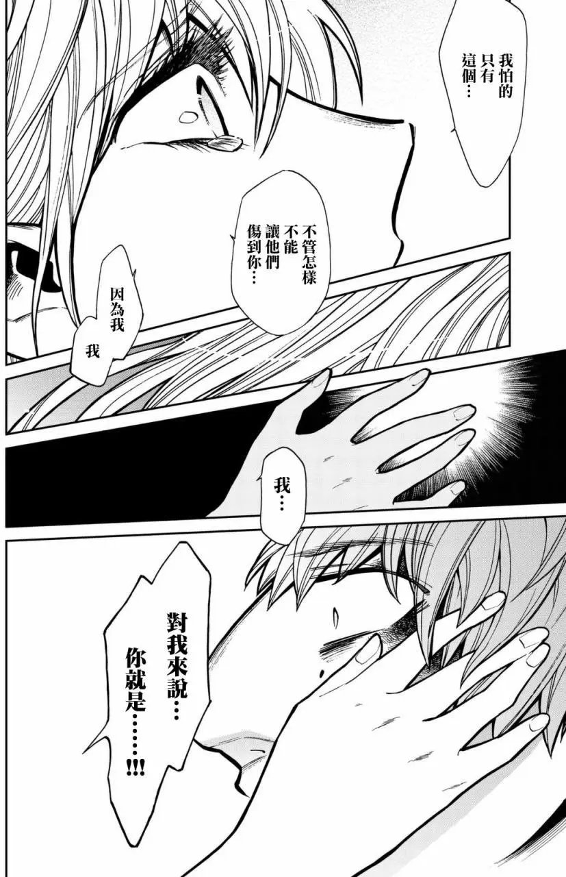 第100回