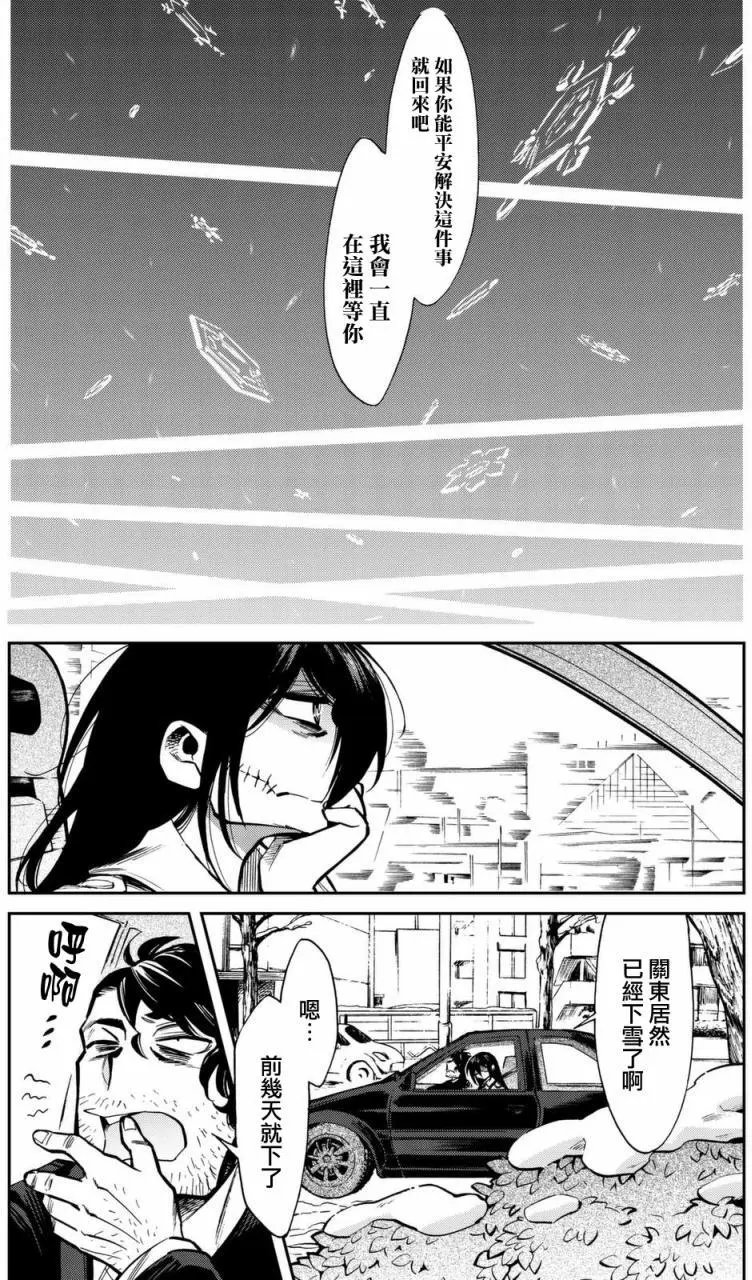 第100回