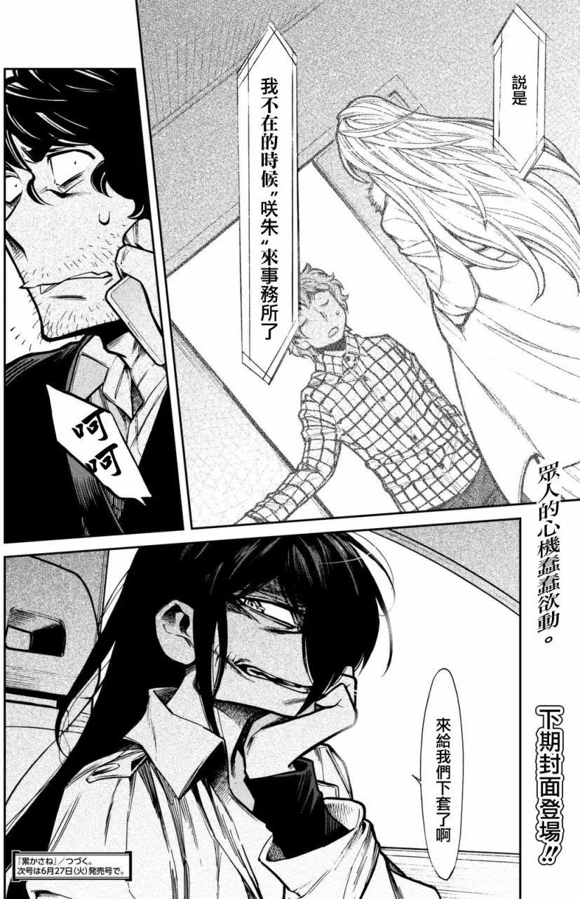 第100回
