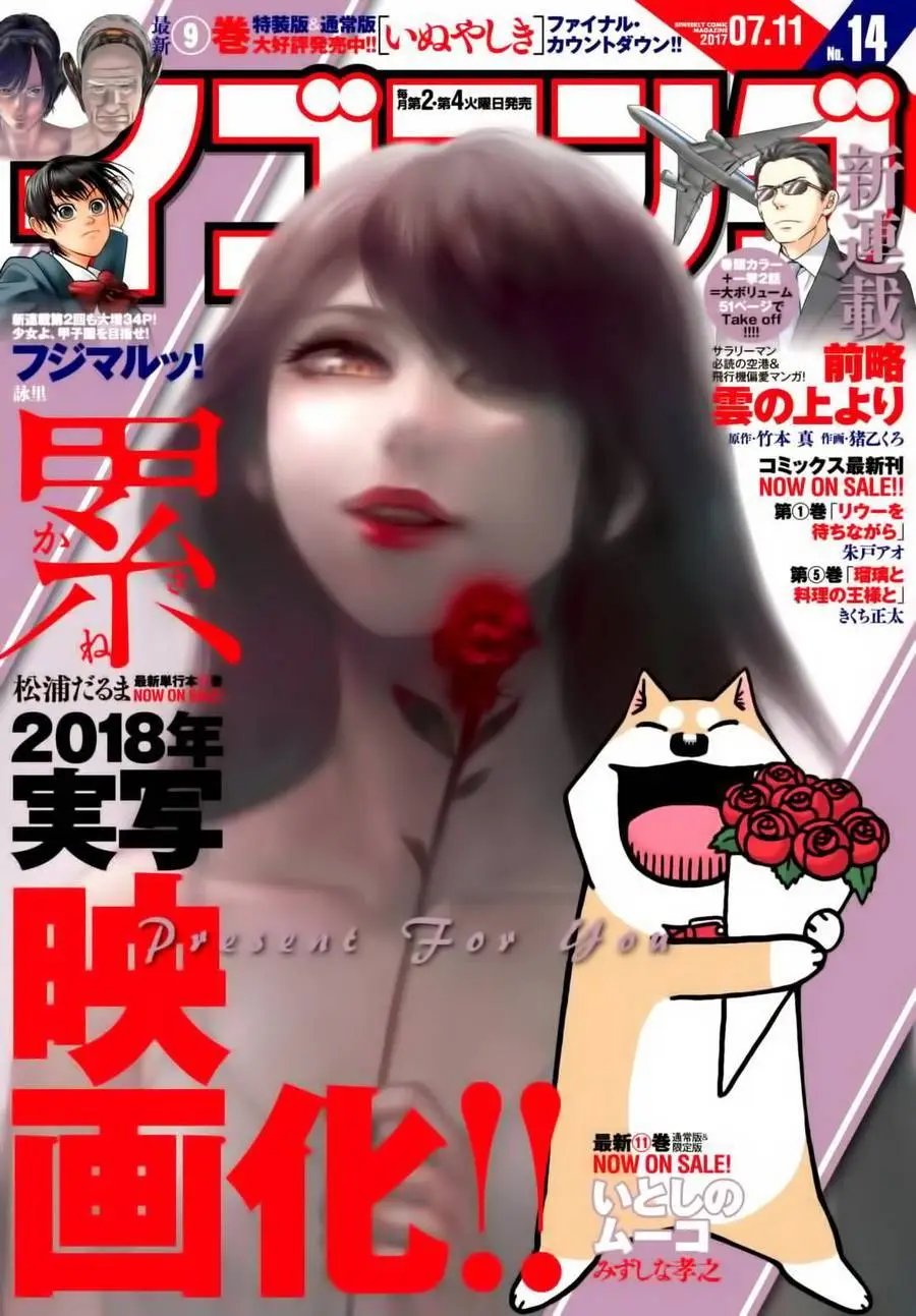 第101回