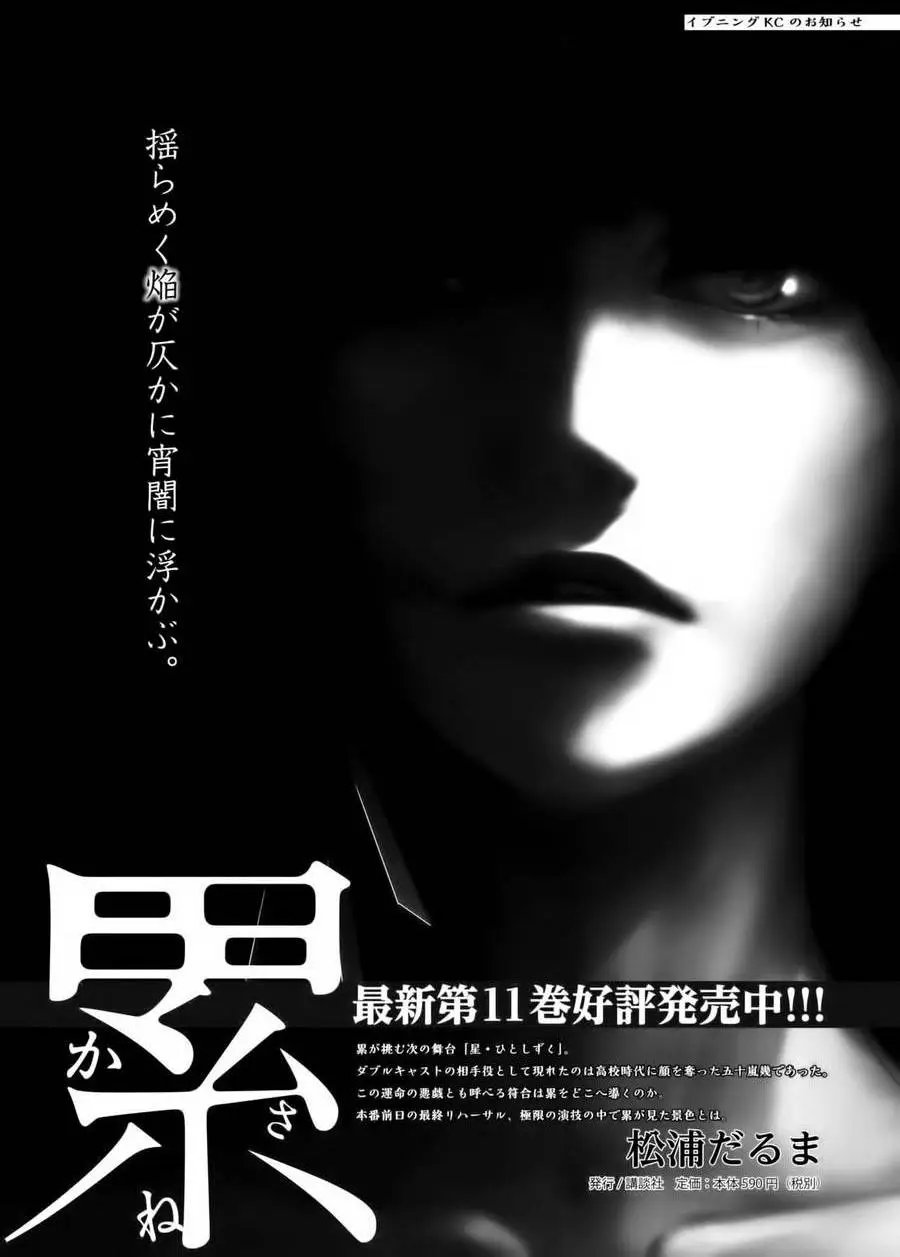 第101回