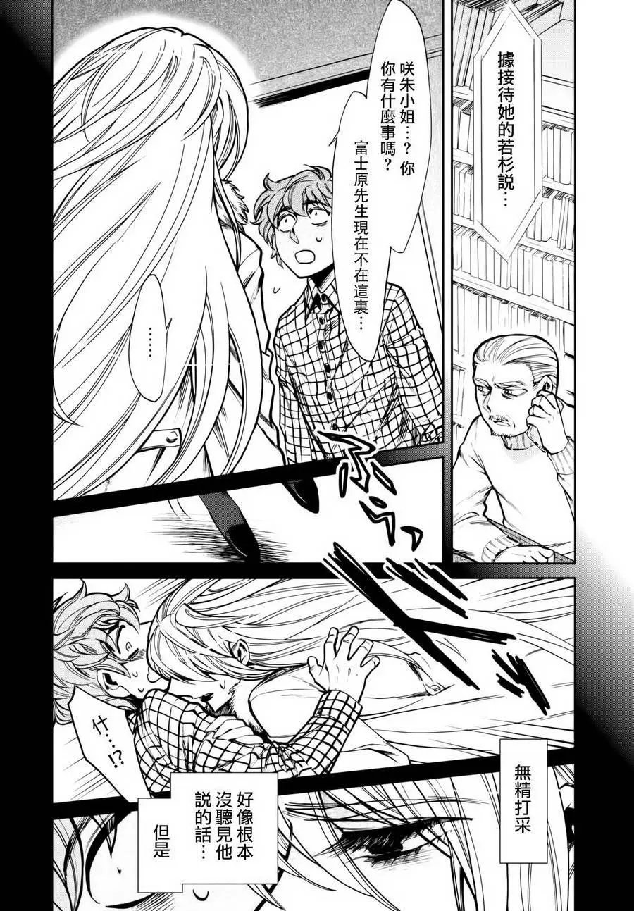 第101回